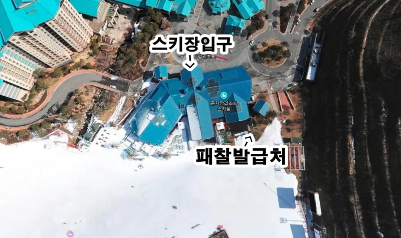 위에서 내려다본 스키장 입구와 패찰발급처 위치