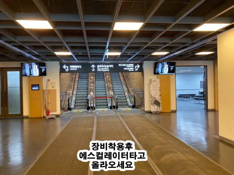 2층으로 올라가는 에스컬레이터